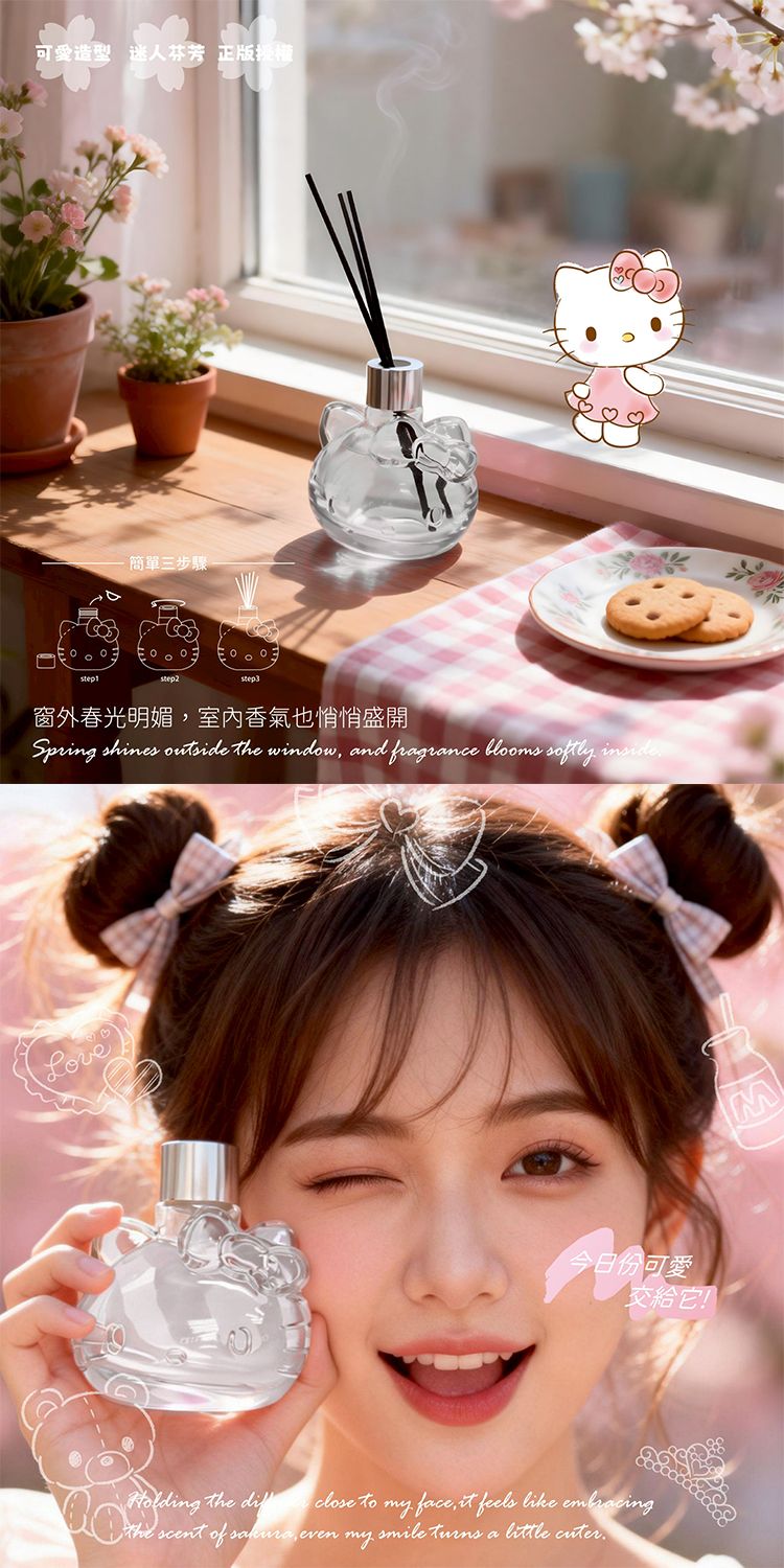 香氛 擴香 造型 御衣坊 香氛 御衣坊