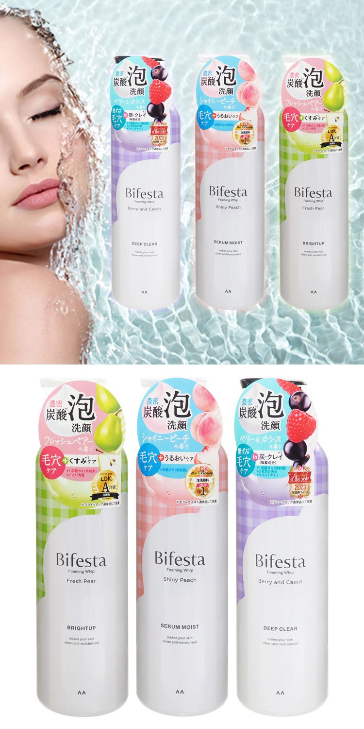 泡洗顏 毛孔 泡洗顏 無人工色素 泡洗顏 碧菲絲特