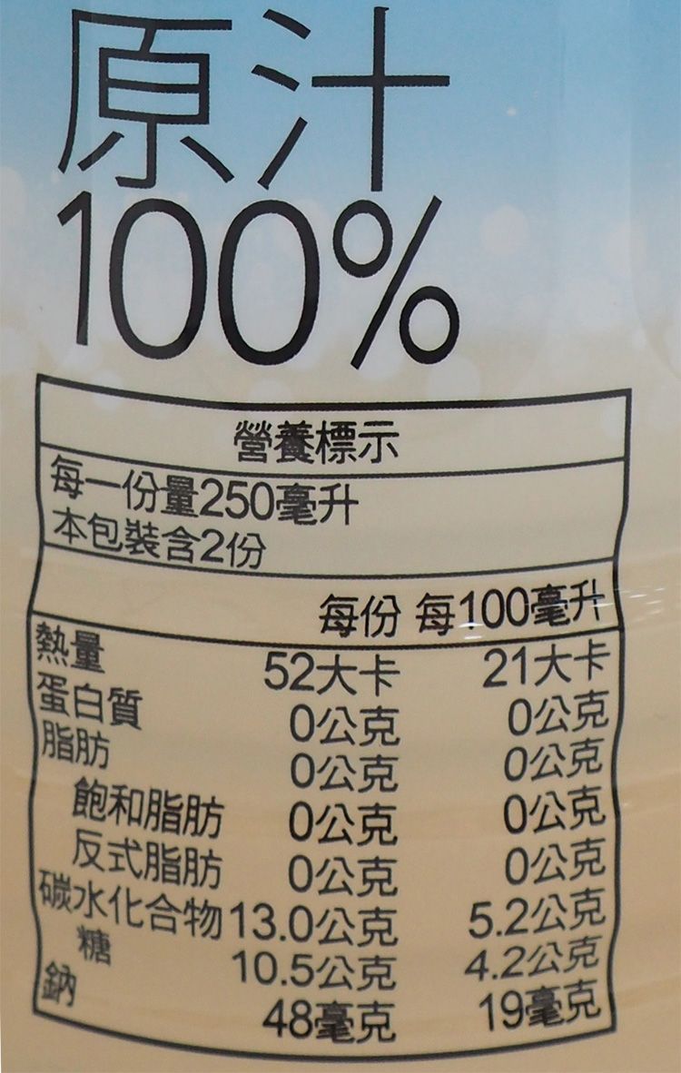 泰國 椰子 泰國 椰子水 椰子水 無添加