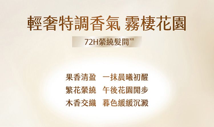 修復 髮膜 光澤 修復 修復 schwarzkopf