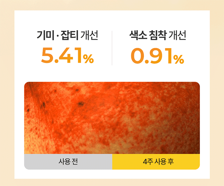 20260401090804979_700_0_80.gif 亮白 韓國 韓國 RiRe 亮白 RiRe