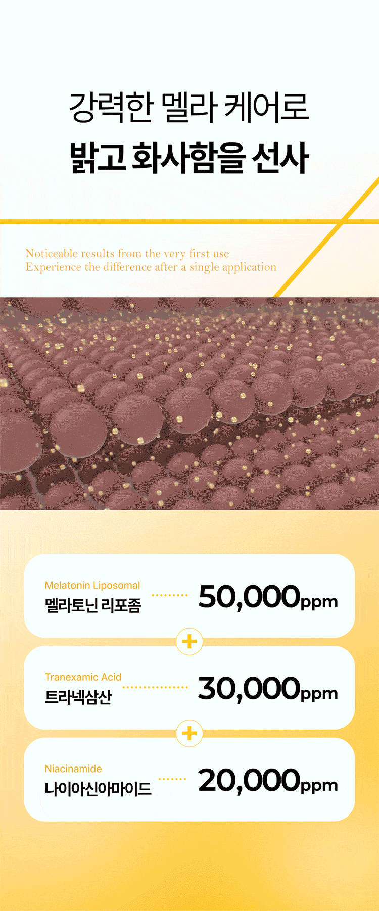 20260401090822768_700_0_80.gif 亮白 韓國 韓國 RiRe 亮白 RiRe