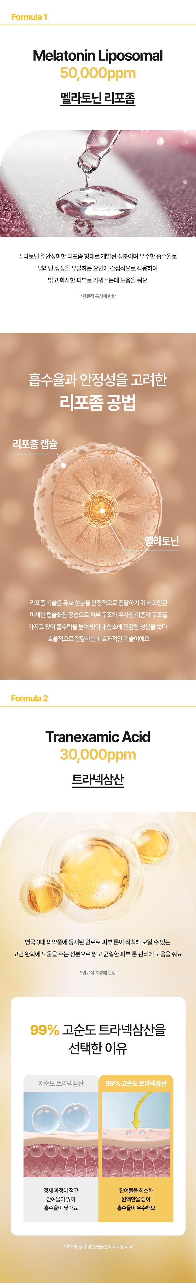 20260401090824487_750_0_80.jpg 亮白 韓國 韓國 RiRe 亮白 RiRe