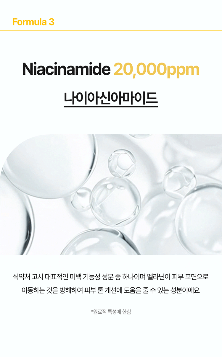 20260401090840469_700_0_80.gif 亮白 韓國 韓國 RiRe 亮白 RiRe