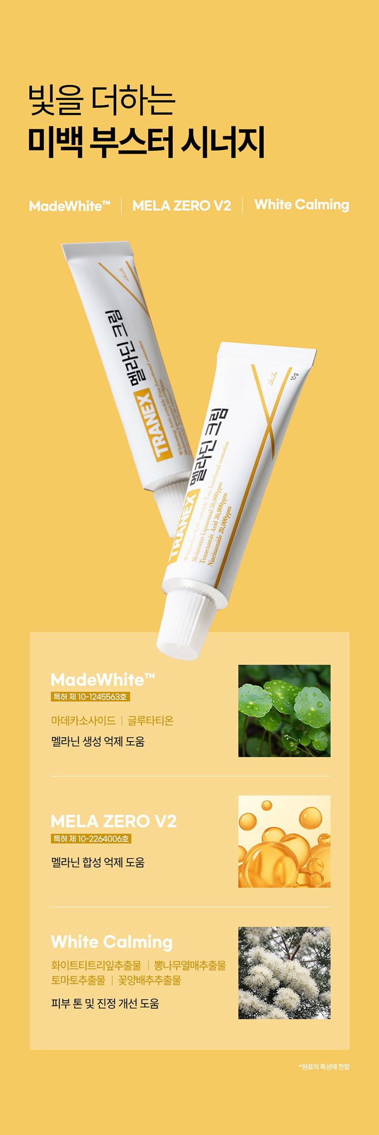 亮白 韓國 韓國 RiRe 亮白 RiRe