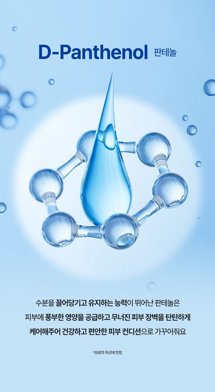 韓國 RiRe 韓國 眼霜 韓國 拉提