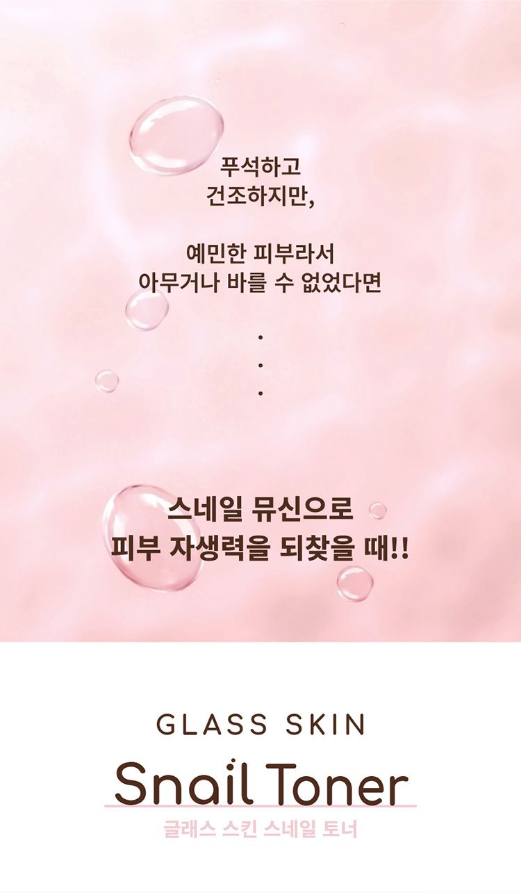 舒緩 韓國 溫和 韓國 舒緩 修復