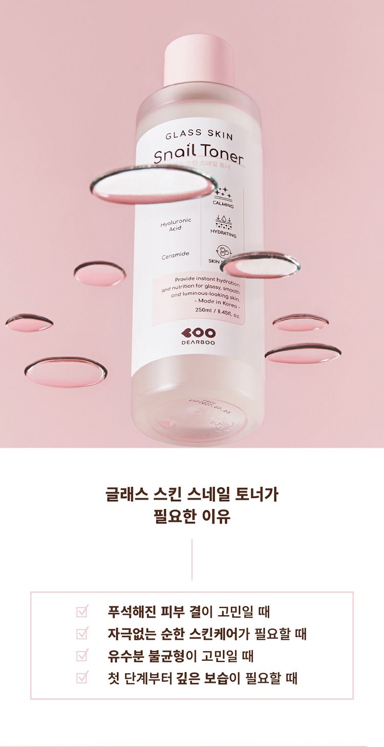 舒緩 韓國 溫和 韓國 舒緩 修復