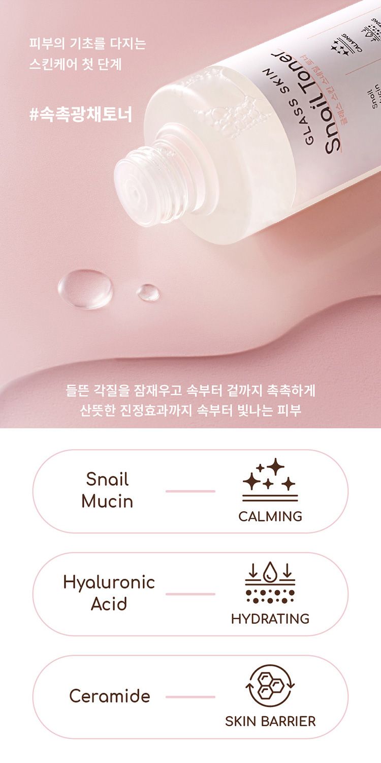 舒緩 韓國 溫和 韓國 舒緩 修復