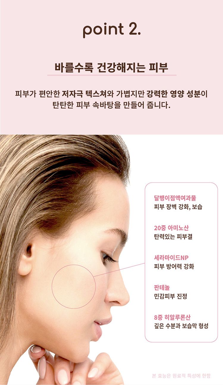 舒緩 韓國 溫和 韓國 舒緩 修復