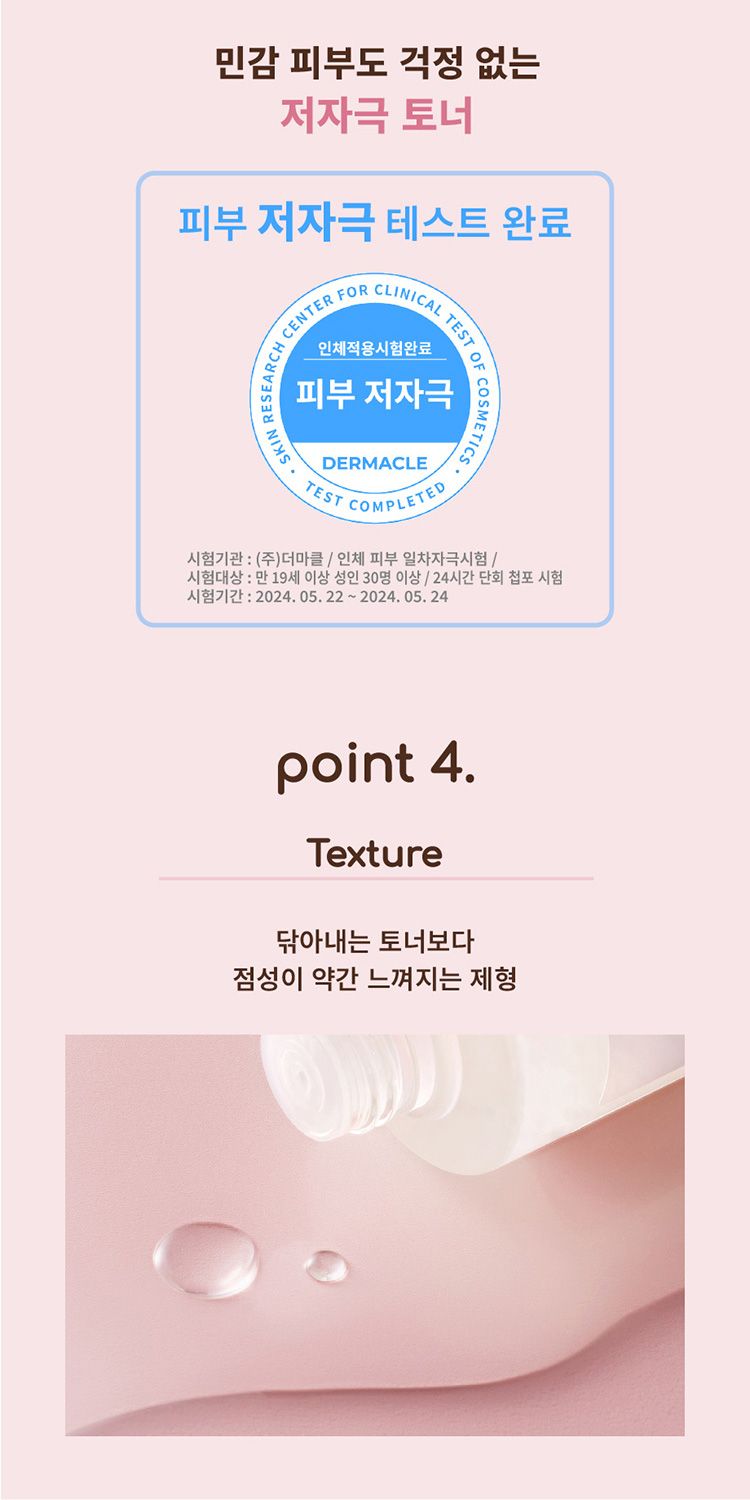 舒緩 韓國 溫和 韓國 舒緩 修復