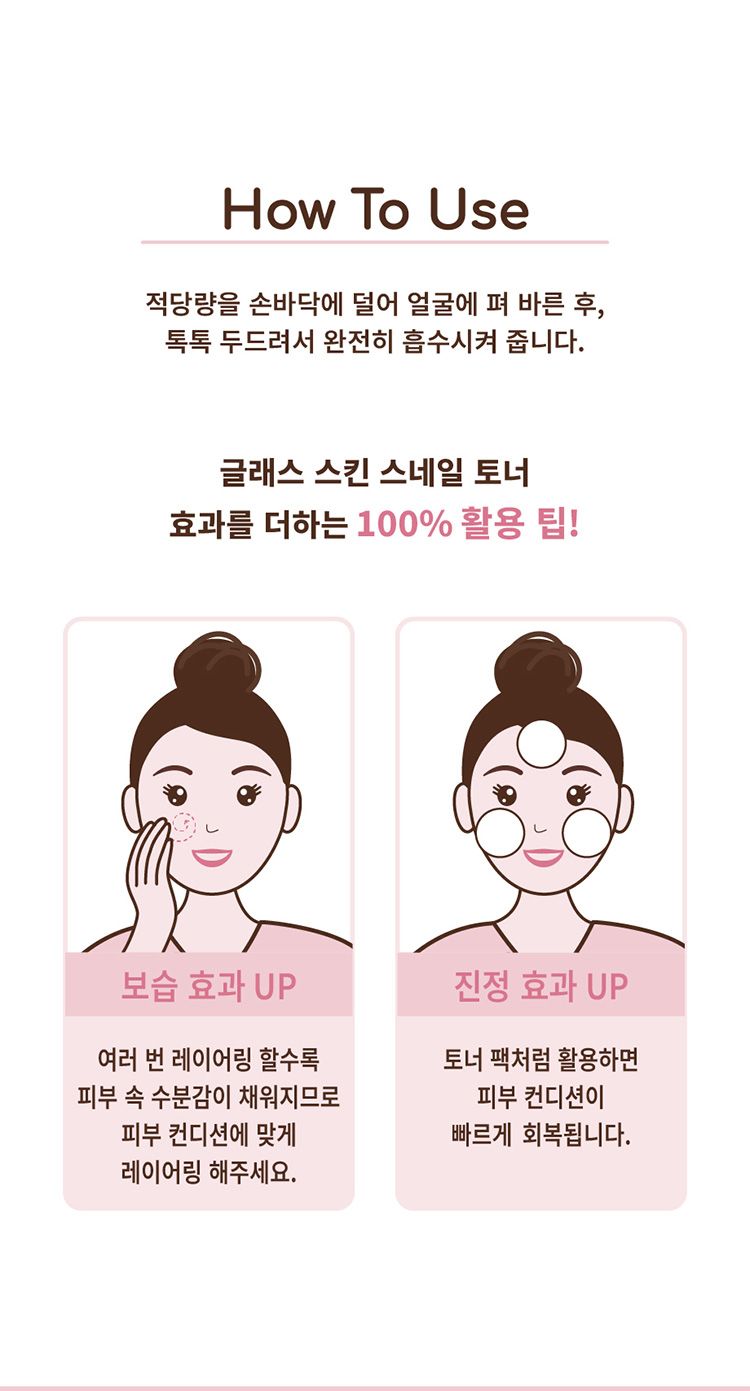 舒緩 韓國 溫和 韓國 舒緩 修復