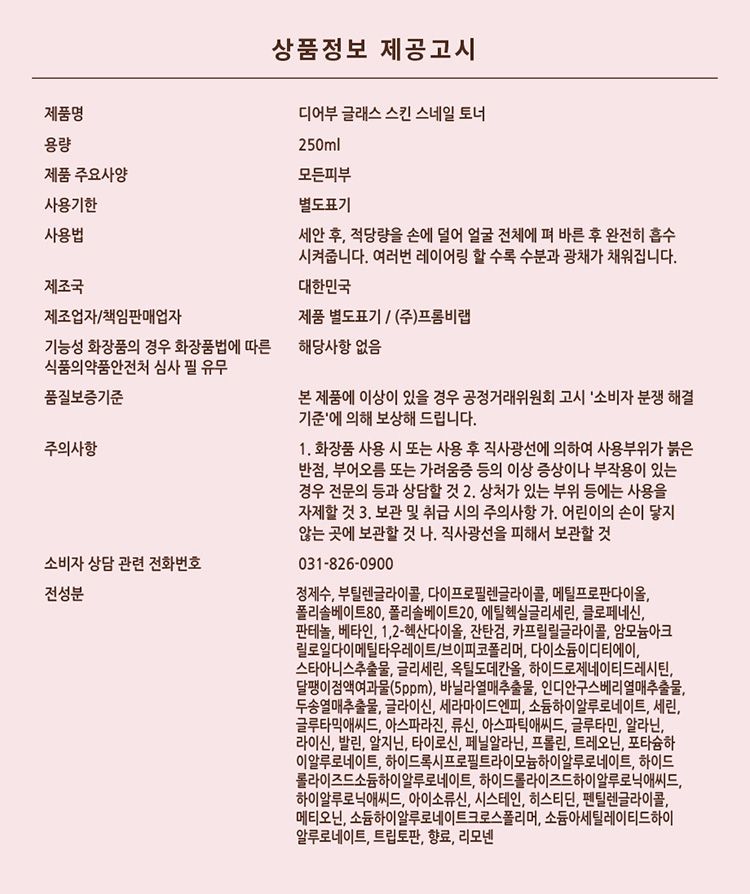 舒緩 韓國 溫和 韓國 舒緩 修復