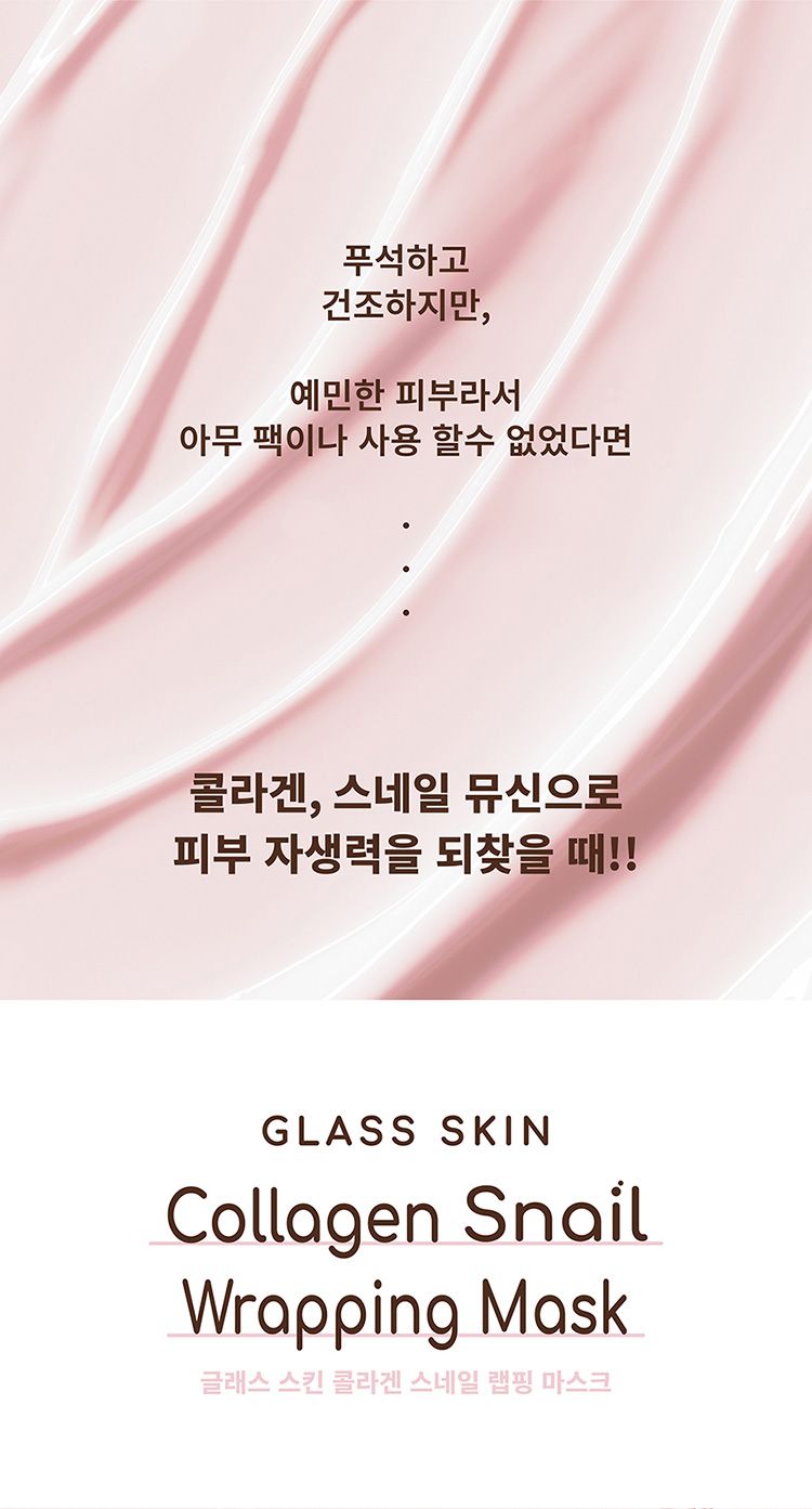 韓國 面膜 舒緩 韓國 修復 面膜