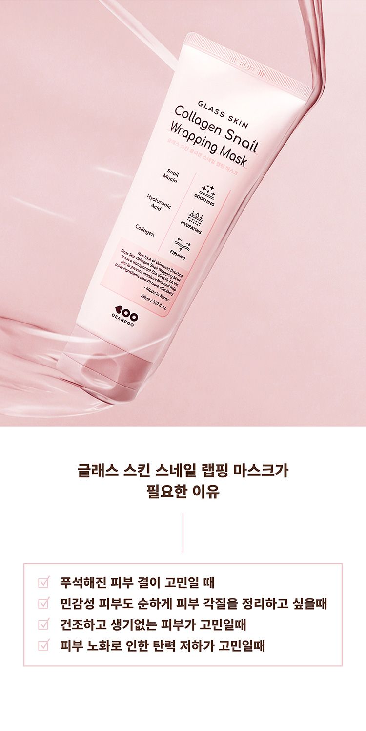 韓國 面膜 舒緩 韓國 修復 面膜