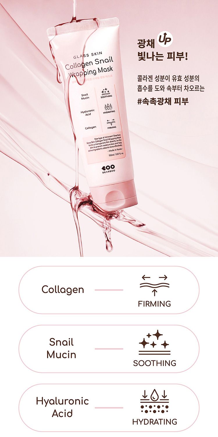 韓國 面膜 舒緩 韓國 修復 面膜