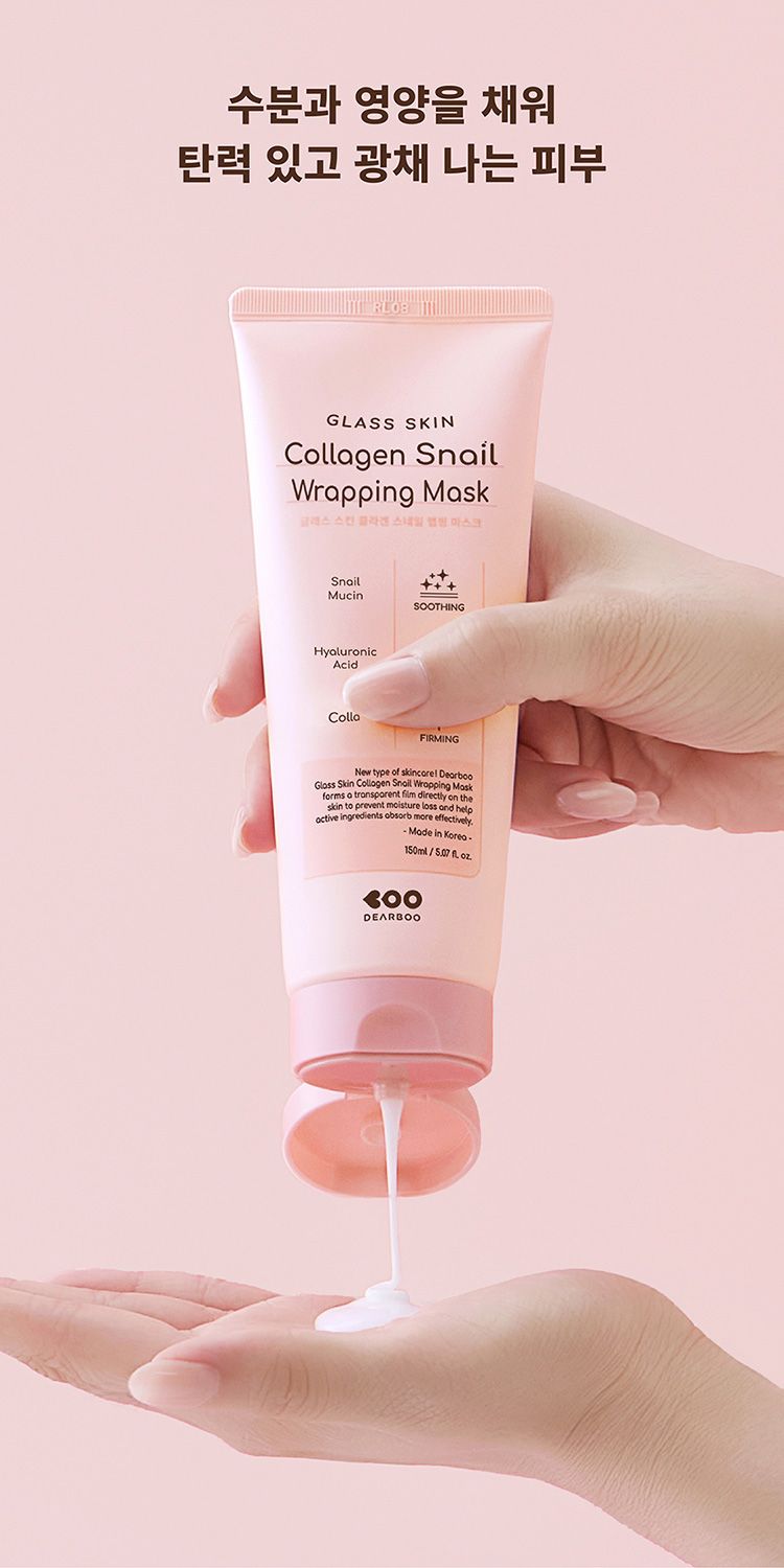 韓國 面膜 舒緩 韓國 修復 面膜