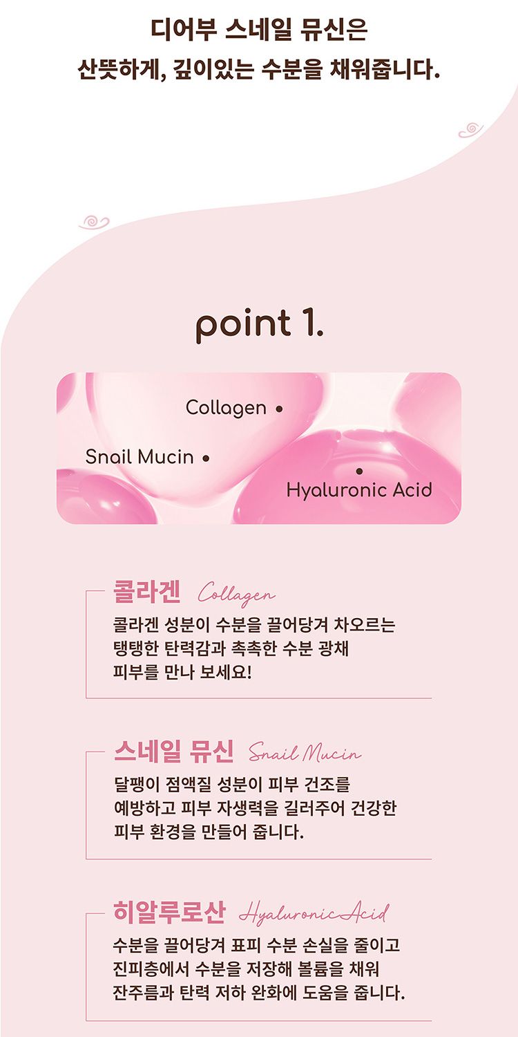 韓國 面膜 舒緩 韓國 修復 面膜