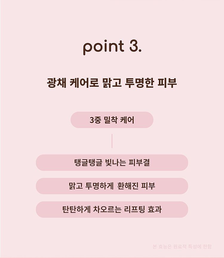 韓國 面膜 舒緩 韓國 修復 面膜