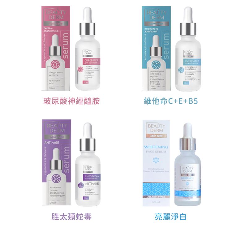 精華液 玻尿酸 精華液 溫和 精華 玻尿酸