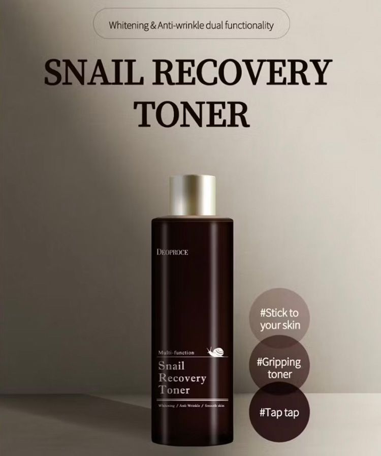 緊緻 化妝水 除皺 緊緻 豐潤 化妝水