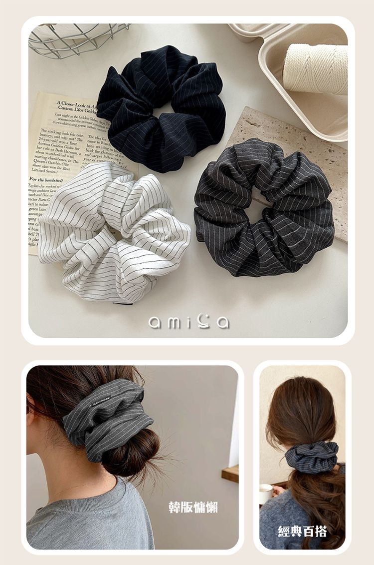 親膚 AMICA AMICA 條紋 彈性 髮圈
