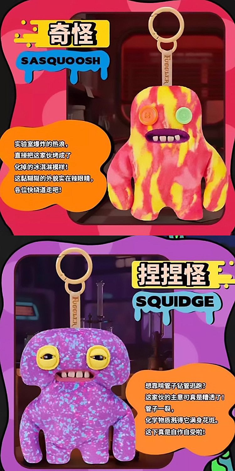 大牙造型 怪趣 大牙造型 醜萌 大牙造型 Fuggler