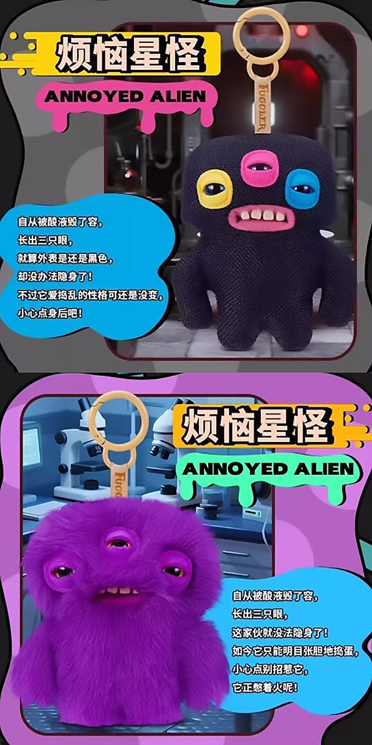 大牙造型 怪趣 大牙造型 醜萌 大牙造型 Fuggler