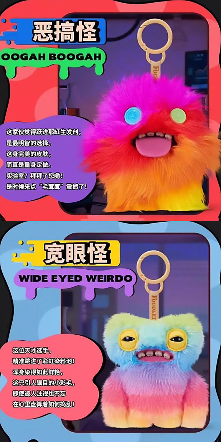 大牙造型 怪趣 大牙造型 醜萌 大牙造型 Fuggler