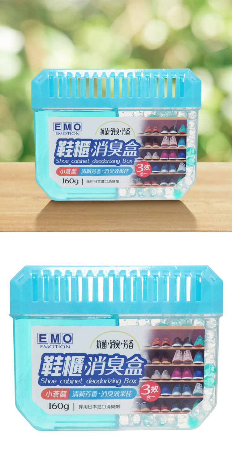 japan 除臭 除臭 抗菌 除臭 EMO