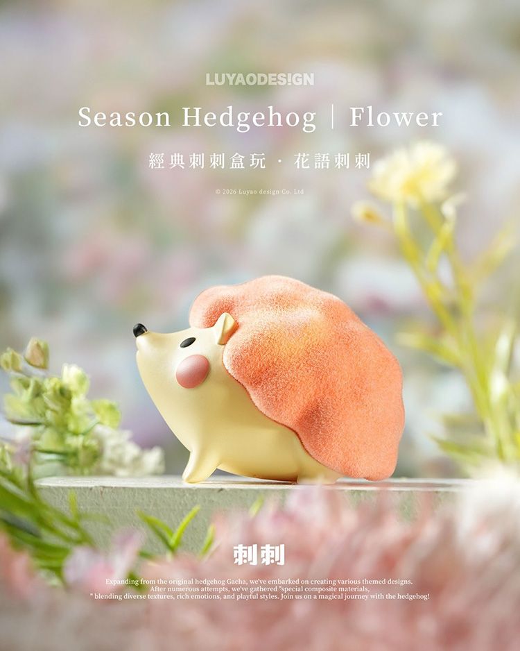 盲盒 公仔 公仔 盲抽 盲抽 盲盒