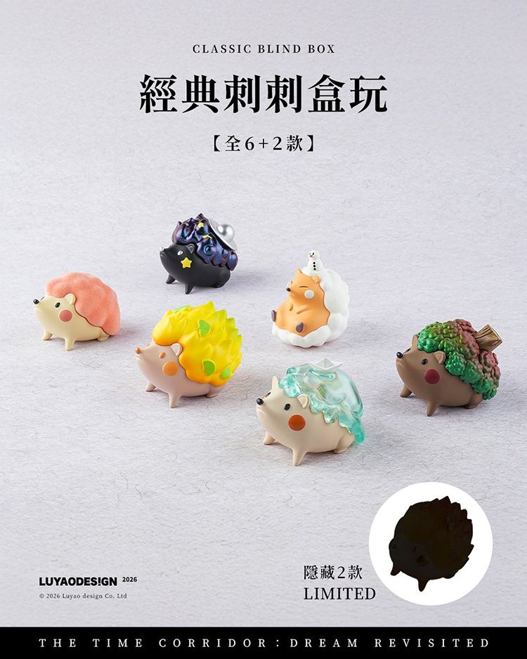 盲盒 公仔 公仔 盲抽 盲抽 盲盒