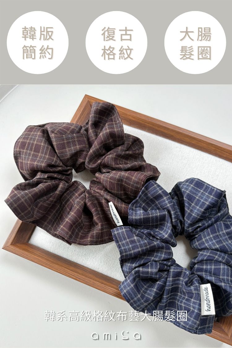 20260407111417717_750_0_80.jpg 親膚 AMICA 彈性 髮圈 彈性 AMICA