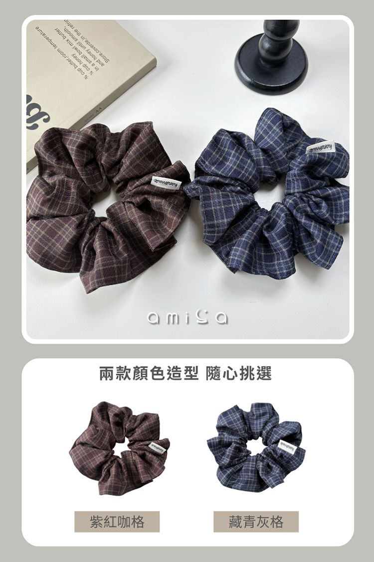 20260407111420476_750_0_80.jpg 親膚 AMICA 彈性 髮圈 彈性 AMICA