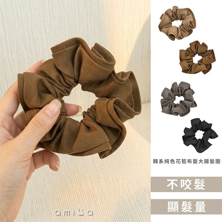 親膚 AMICA 彈性 髮圈 彈性 AMICA