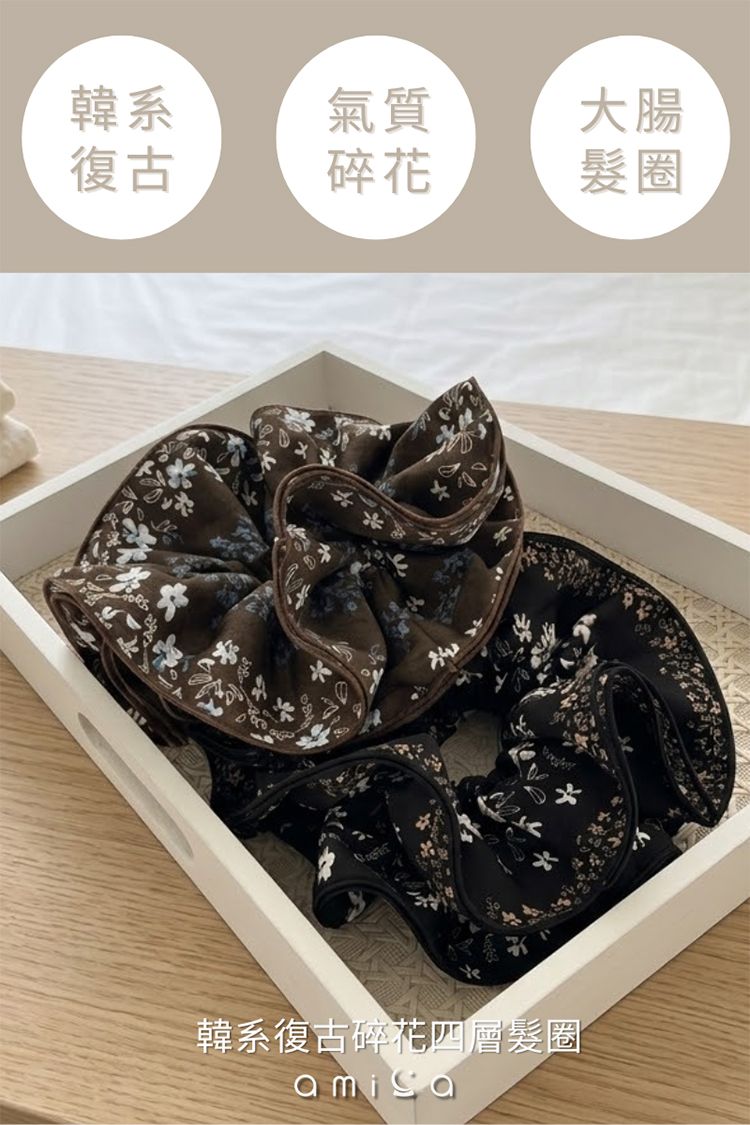 親膚 AMICA AMICA 黑色 韓式 AMICA