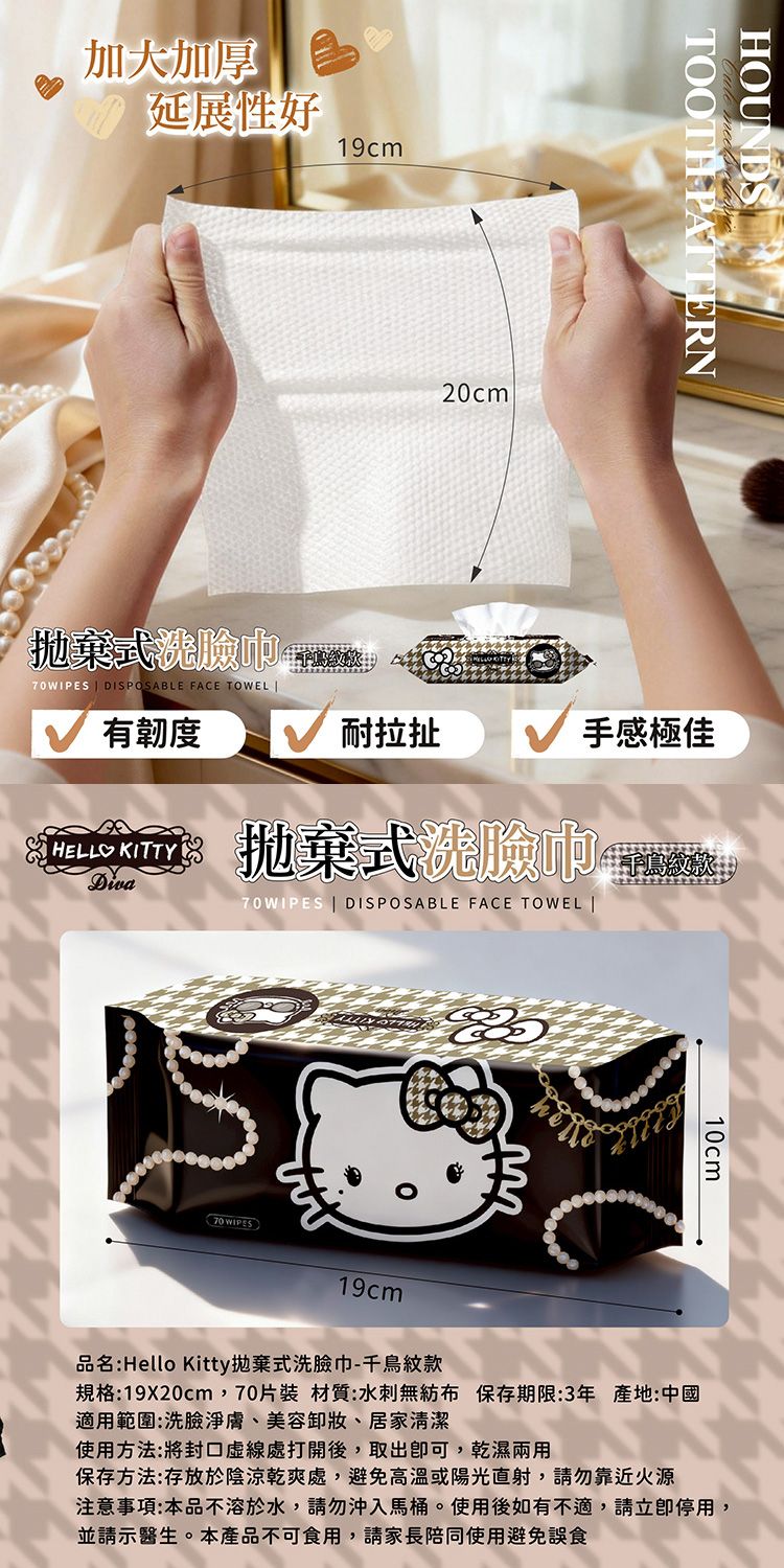 洗臉巾 乾濕兩用 親膚 御衣坊 洗臉巾 卸妝