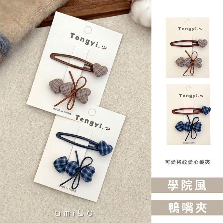 韓式 AMICA AMICA 藍 髮夾 AMICA