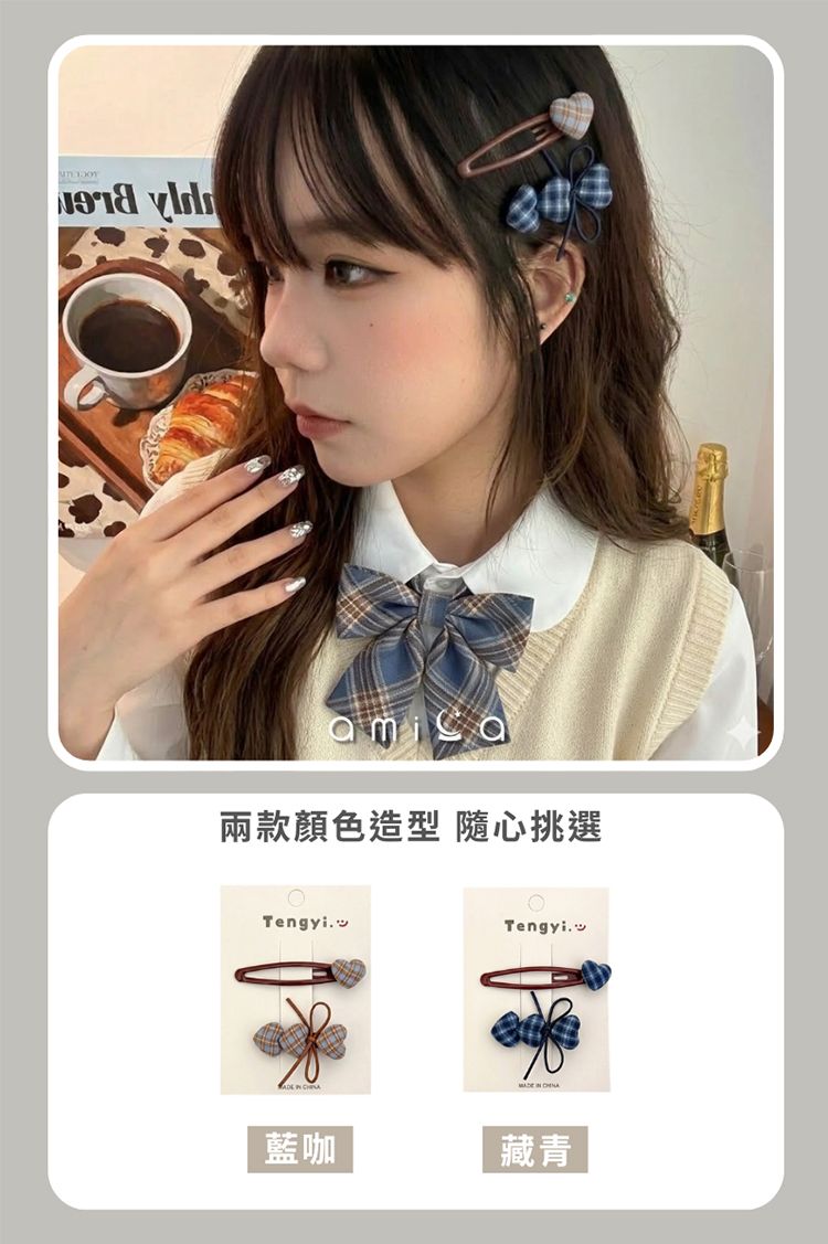 韓式 AMICA AMICA 藍 髮夾 AMICA