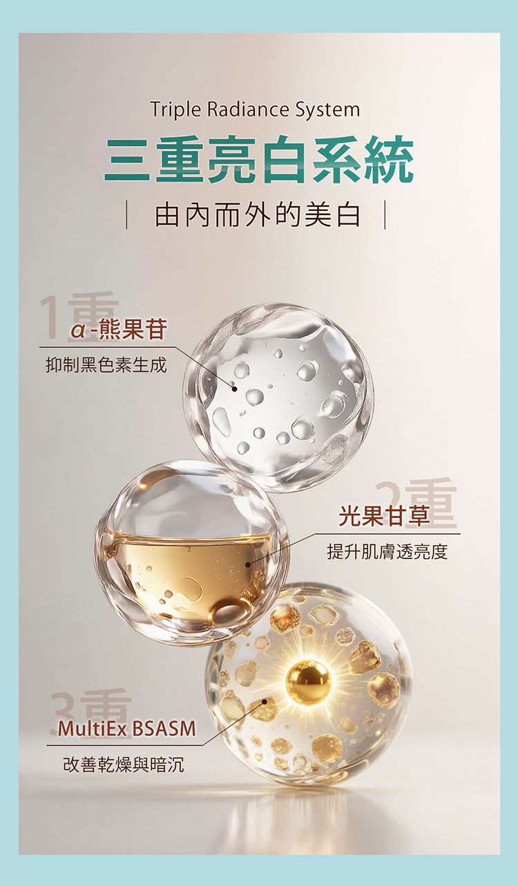 防曬乳 SPF50 清爽 防曬 防曬 SPF50