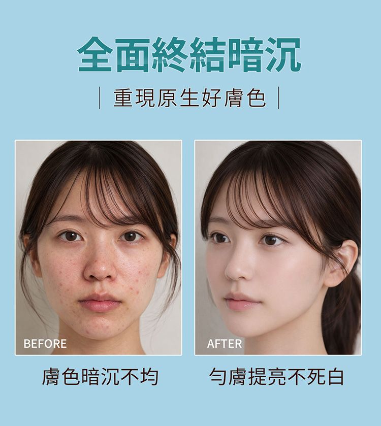 防曬乳 SPF50 清爽 防曬 防曬 SPF50