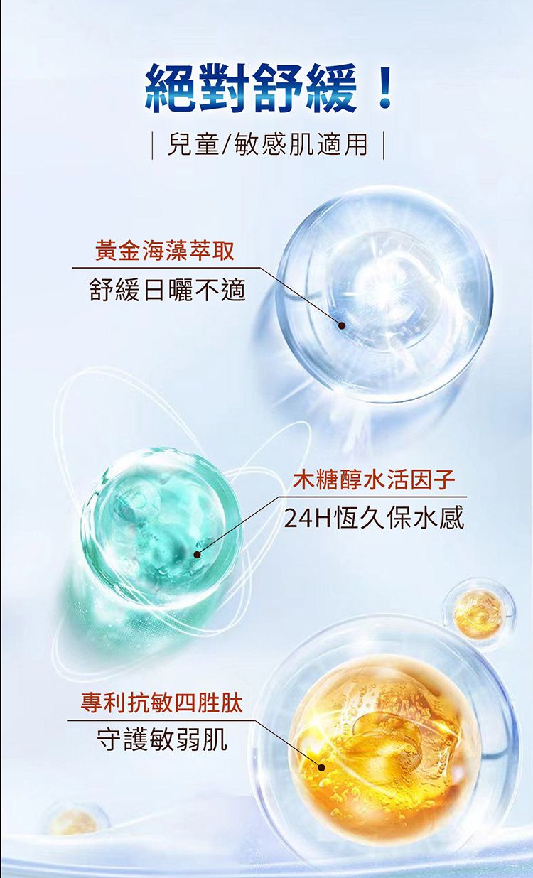 防曬乳 SPF50 清爽 防曬 防曬 SPF50