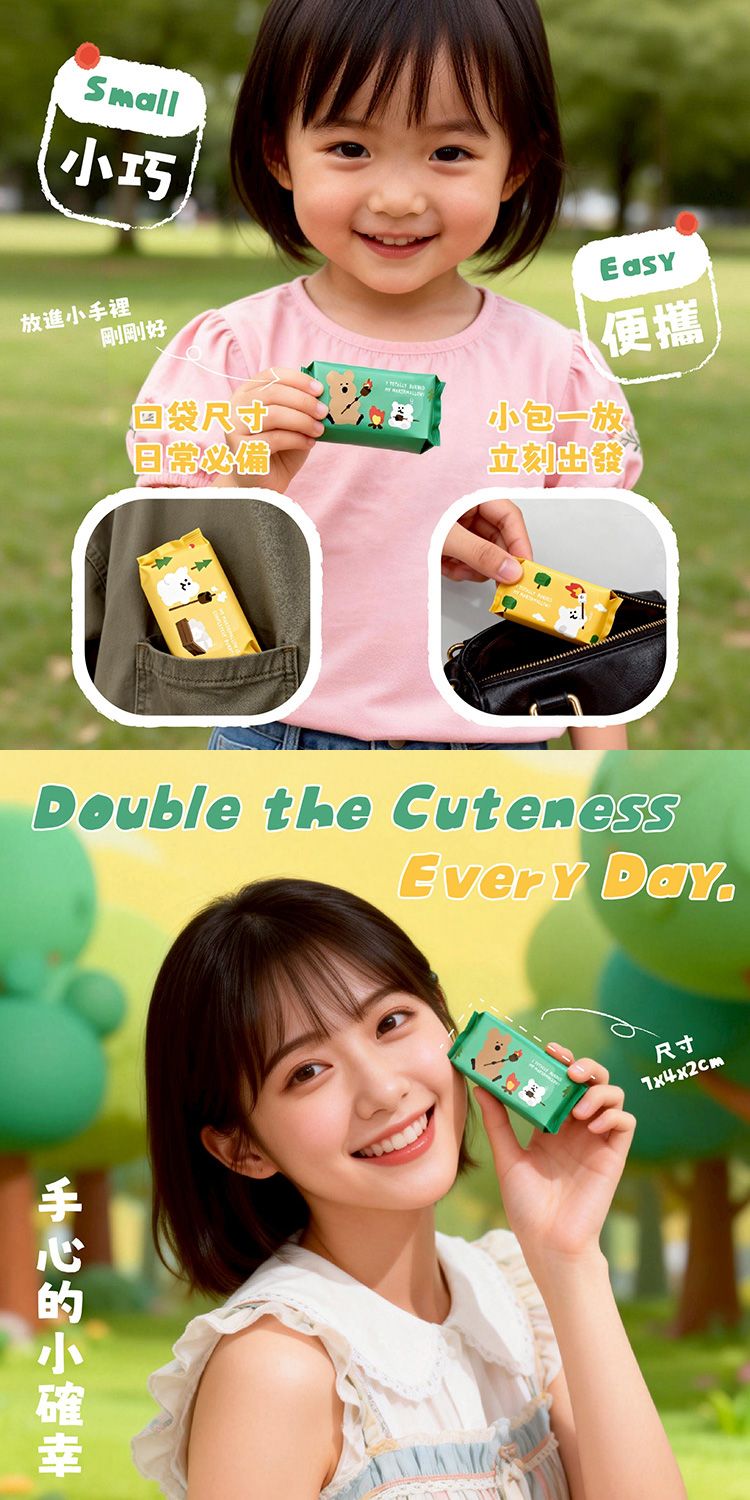 御衣坊 濕紙巾 迷你 濕紙巾 迷你 御衣坊