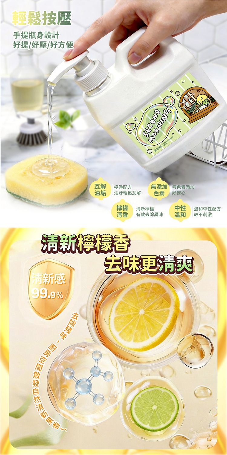 20260407155800921_750_0_80.jpg 溫和 御衣坊 洗潔精 溫和 御衣坊 洗潔精