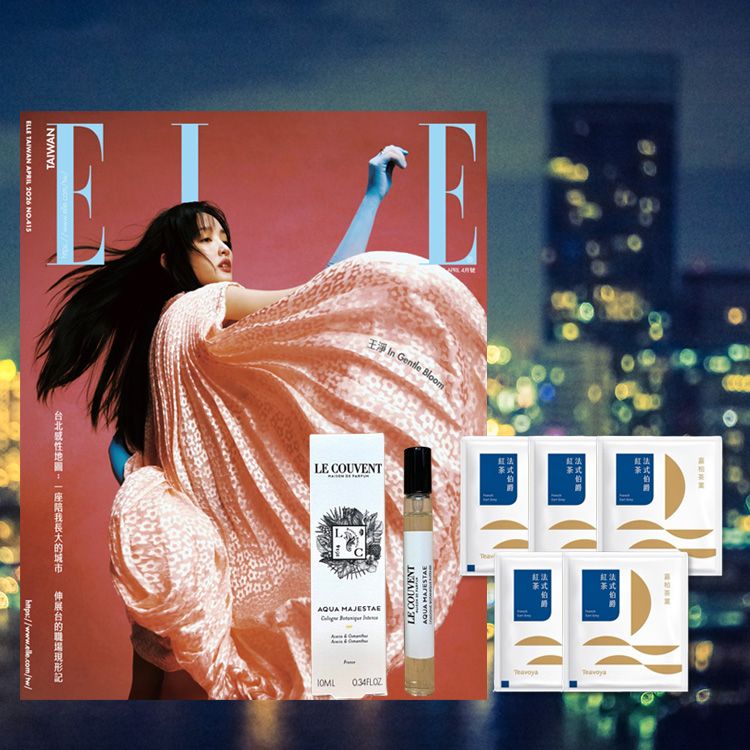 時尚 雜誌 ELLE 雜誌 女 雜誌
