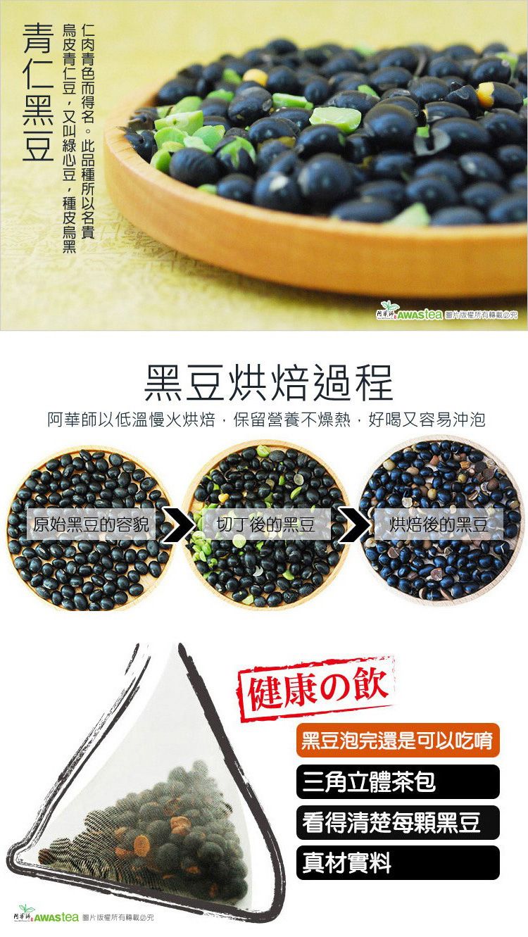 20260408100222430_750_0_80.jpg 立體茶包 阿華師