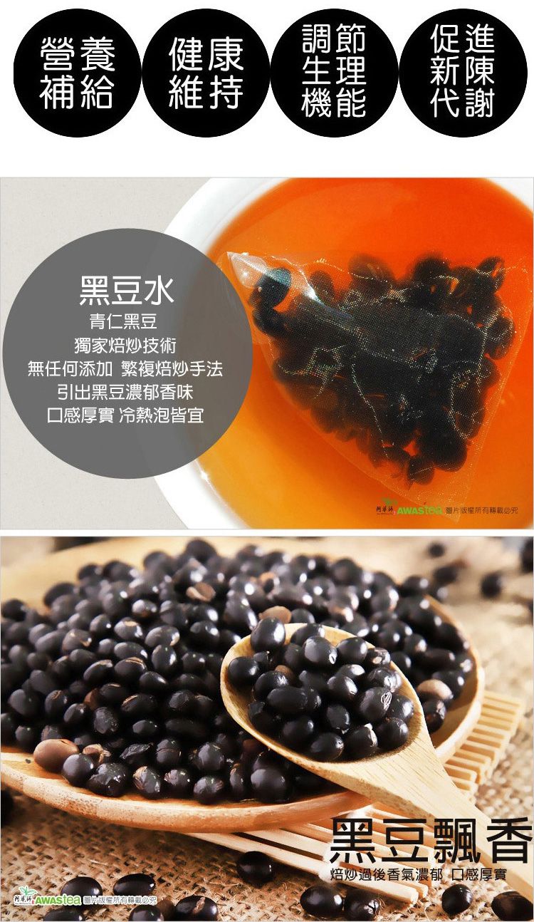 20260408100223807_750_0_80.jpg 立體茶包 阿華師