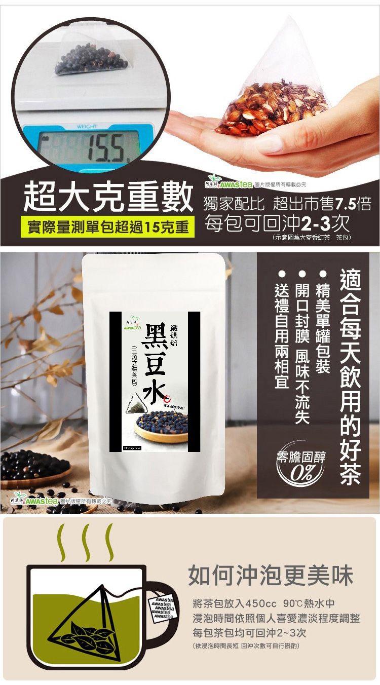 20260408100225042_750_0_80.jpg 立體茶包 阿華師