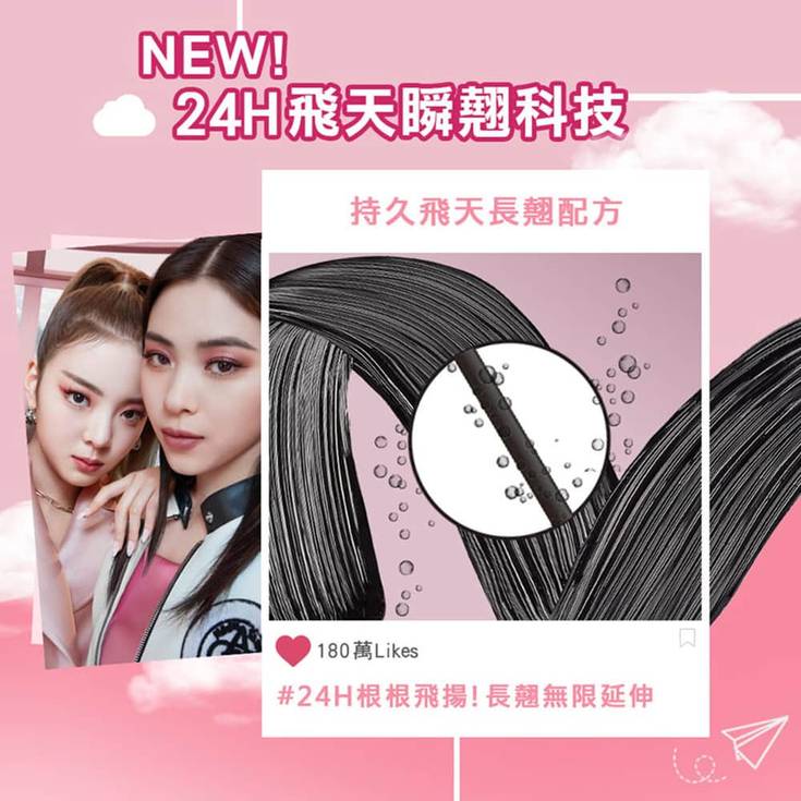 防水 睫毛膏 瞬翹 睫毛膏 睫毛膏 持久