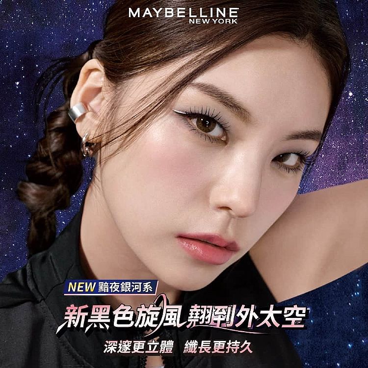 防水 睫毛膏 瞬翹 睫毛膏 睫毛膏 持久